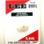 Lee Precision Pro Carrier #19 Complete Parts